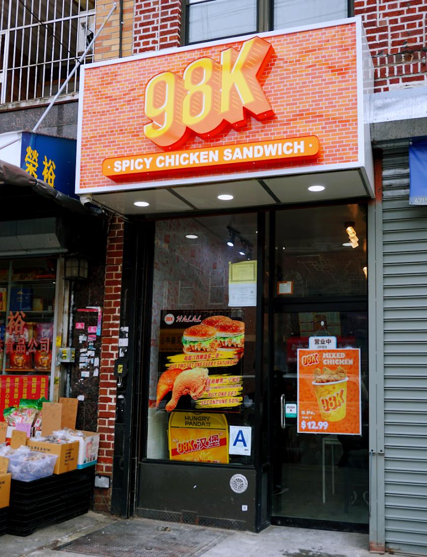 98K Kennedy Gallery Image 4