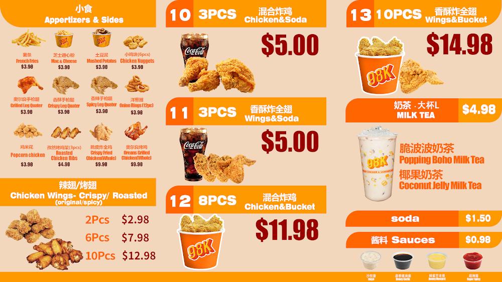 98K Kennedy Menu image 2