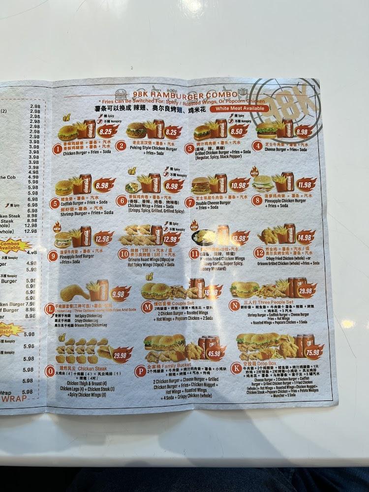 98K Kennedy Menu image 4